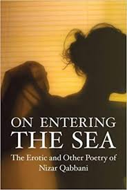 On Entering The Sear, the erotic poetry and other poetry of Nizar Qabbani